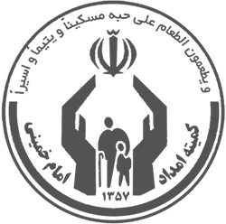 شرکت تباشیر -        کمیته امداد امام خمینی (ره)